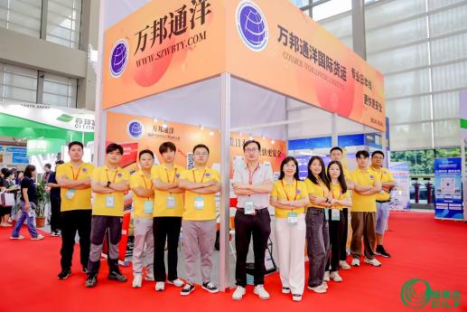 万邦通洋,助力中国卖家出海无忧