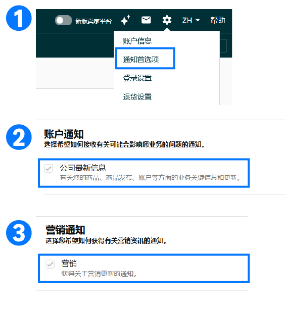 旺季退货飙升？免费官方工具+两个案例，教你提前预防