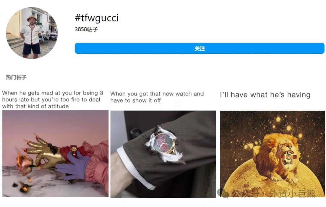 如何玩转Meme营销？看这一篇文章就够了