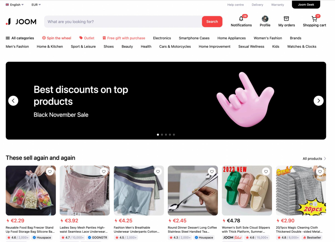 别错过!Joom双十一大促正式开幕!