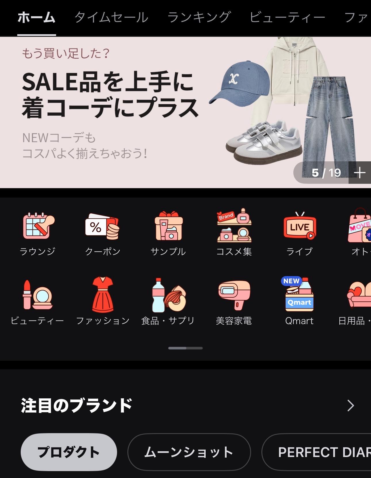 解析线上购物对日本Z世代的影响及日本趣天平台的契合优势