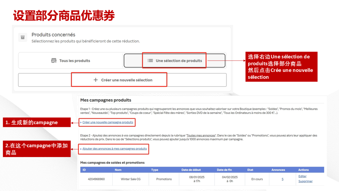 提升销量新利器！教您轻松设置Rakuten满减优惠券