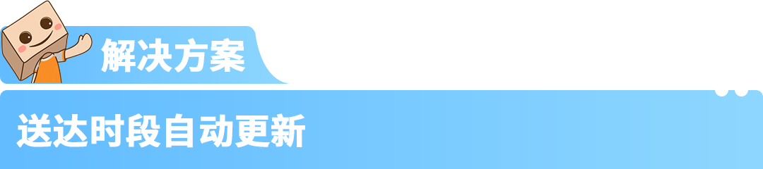 年末必看!亚马逊FBA入库新政策+新功能+解决方案汇总