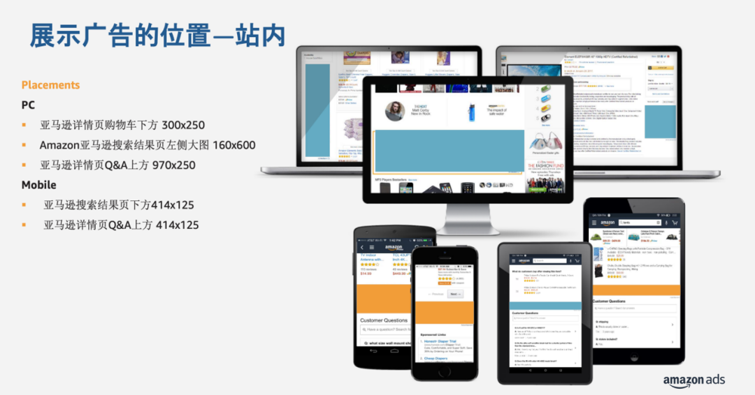 掌握4大流量入口，實現(xiàn)站內(nèi)外流量雙循環(huán)
