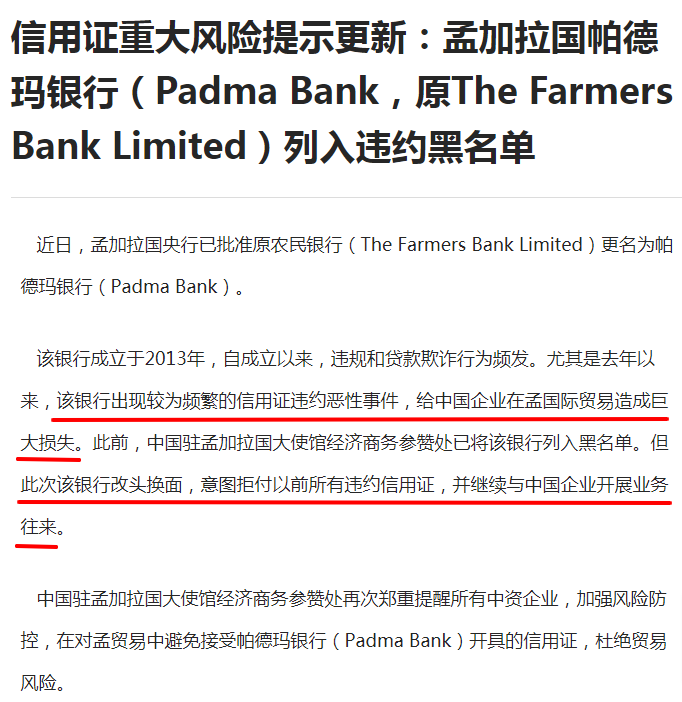 出口这个南亚大国，最糟糕的局面出现了！