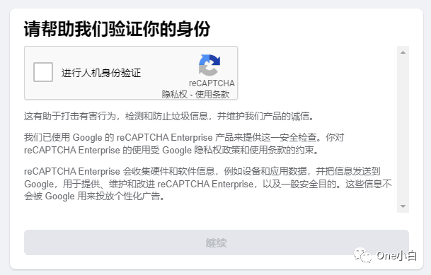 Meta 商务管理平台业务帐户受限如何申请复审？