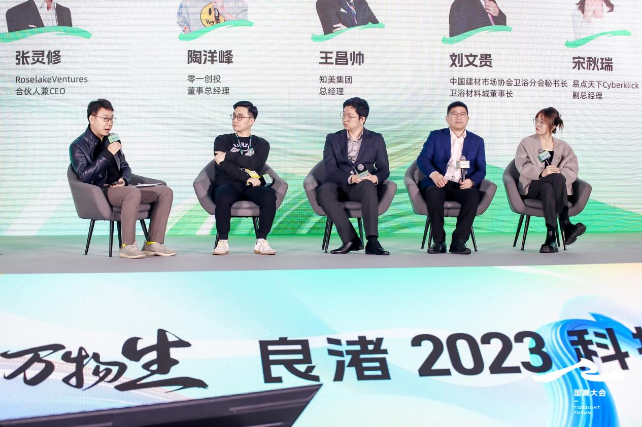 易点天下宋秋瑞：AIGC助力内容为王，再筑品效合一新思路