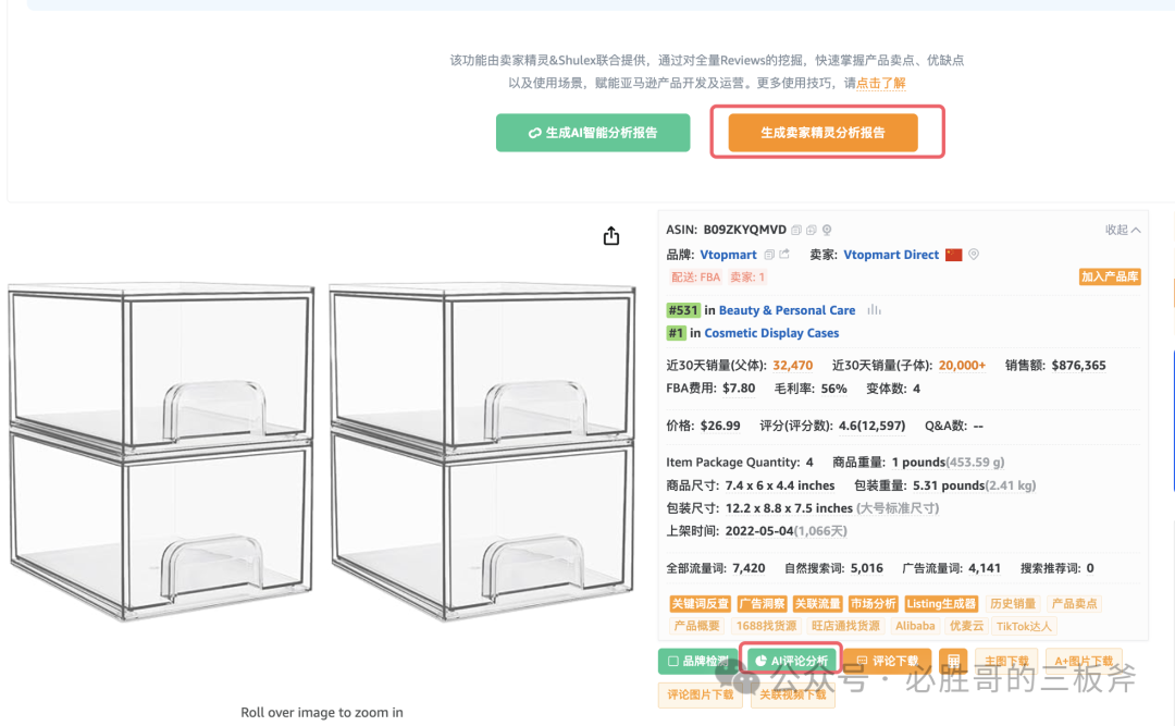 如何利用DeepSeek进行独特维度的市场分析