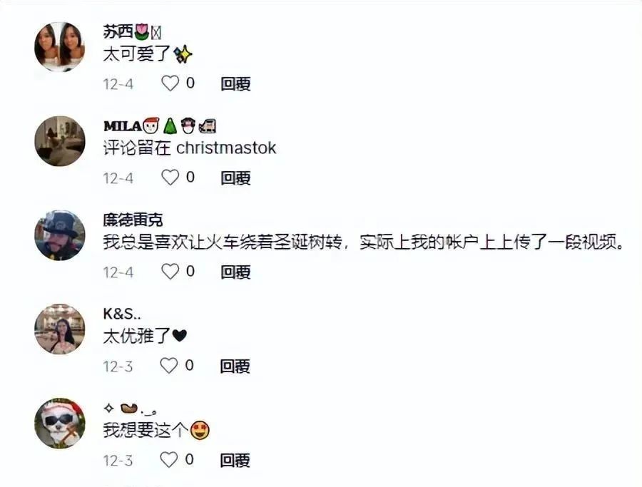 圣诞被海外疯抢,上万网友直呼我想要!