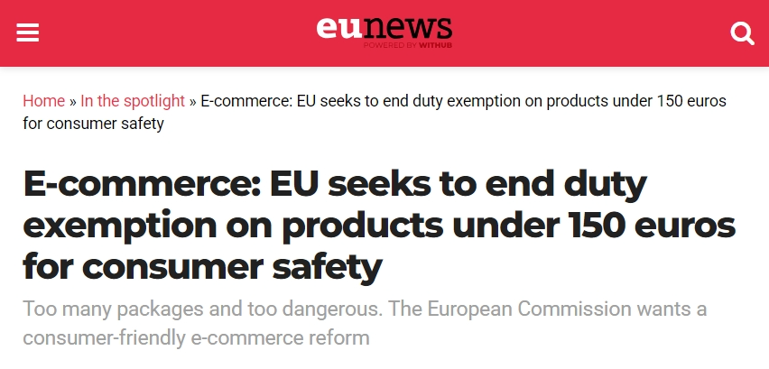 离开美国，欧洲会成为跨境卖家的下一站吗？