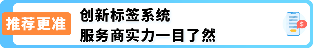 告别大海捞针！亚马逊卖家这样选服务商效率飙升！