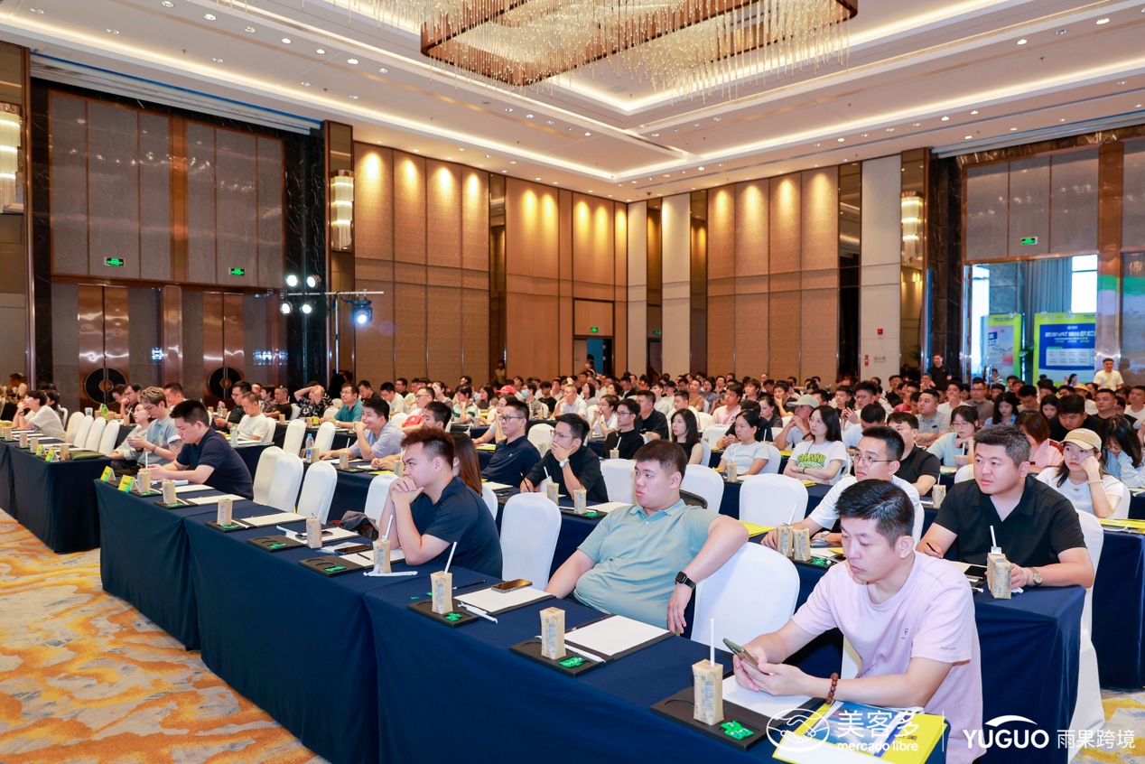 2025美客多新卖家招募大会圆满收官，助力杭、厦卖家抢占拉美先机