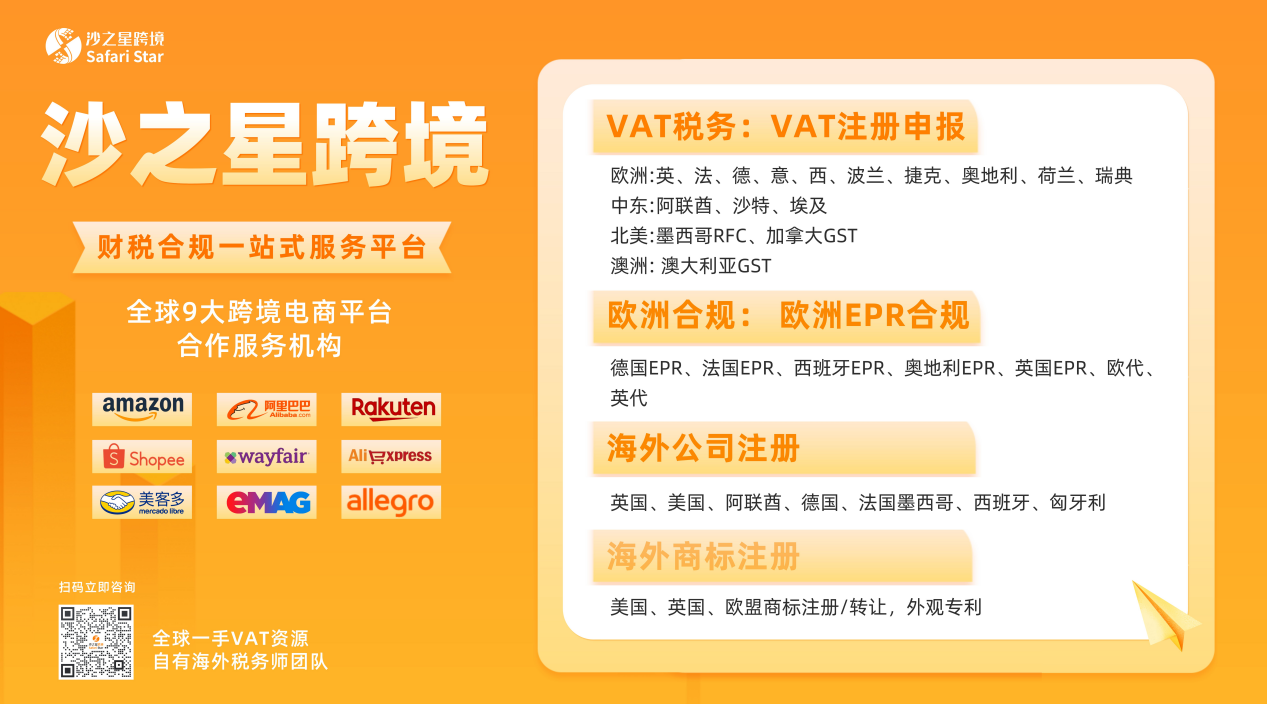 亚马逊进行大规模信息审核，美国站卖家需要注意