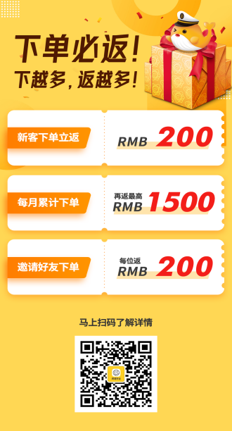 地球不爆炸,好运不放假| 虎年春节不打烊!