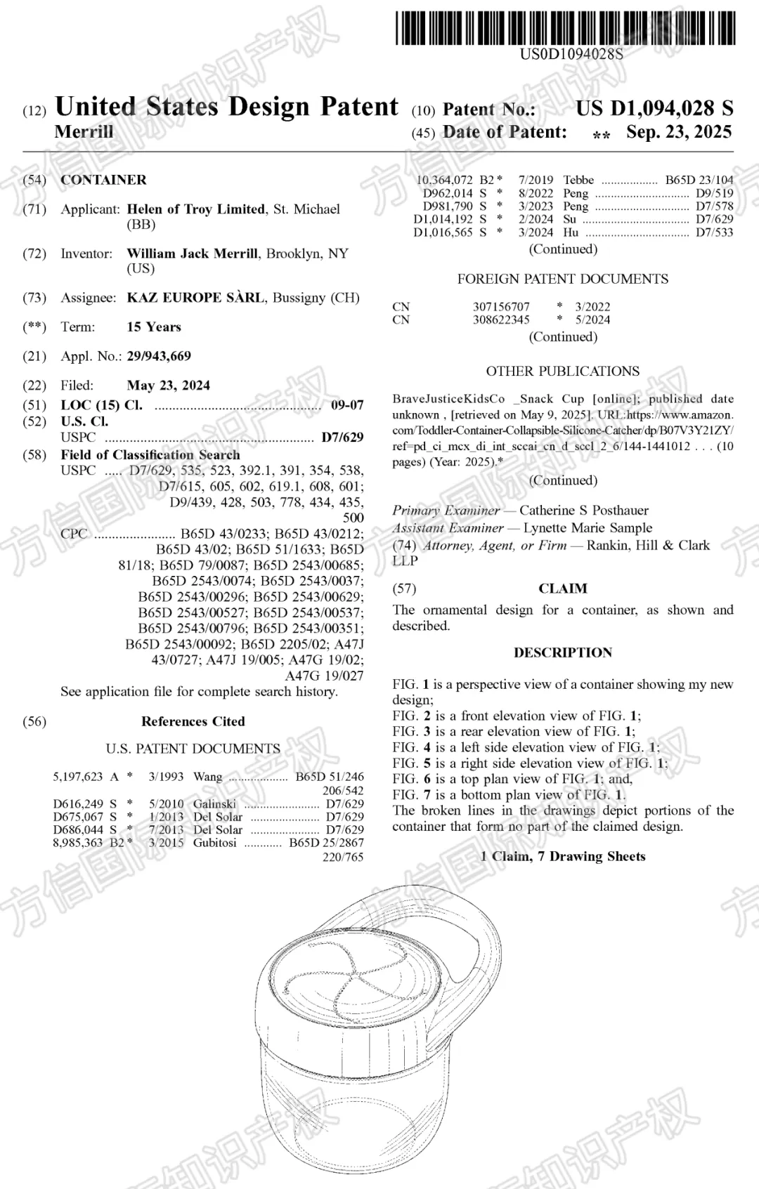 这30款产品已入“不能卖名单”!旺季将至选品需慎重!