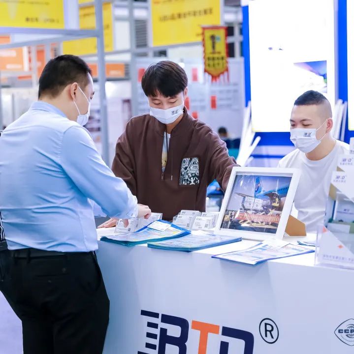 2022中国(深圳)国际电商产业博览会顺利举办!