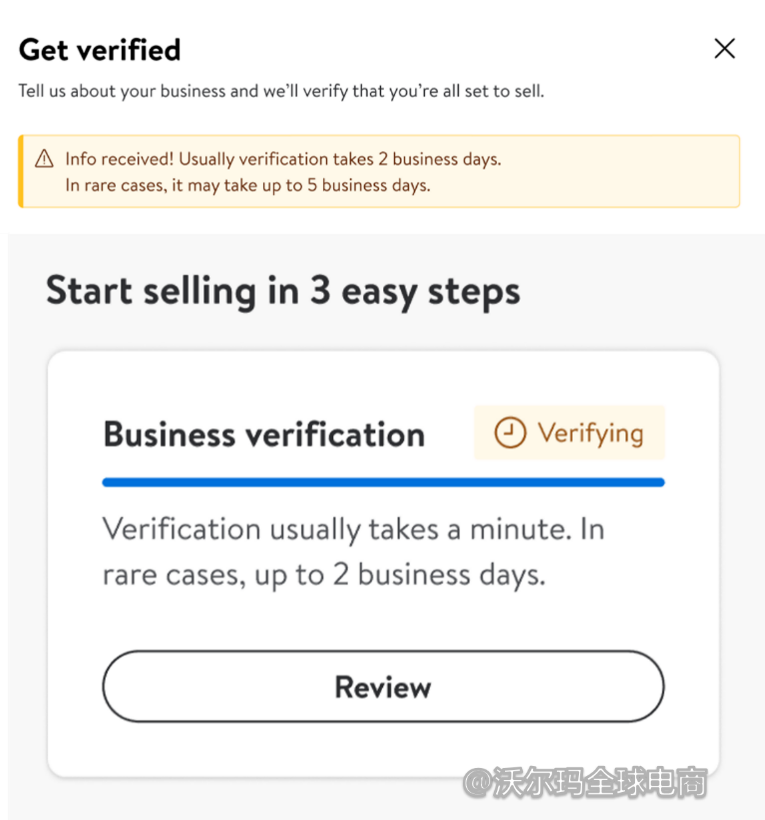 店铺激活第一步 Business verification资质验证