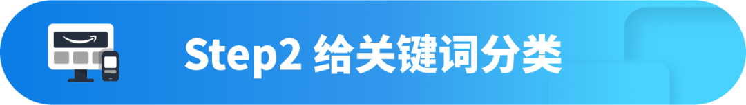 广泛or精准？长尾词该如何选择匹配方式？