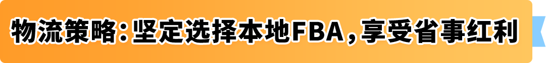 从被迫转型到年入百万美金，她如何在亚马逊闯出一片新天地？