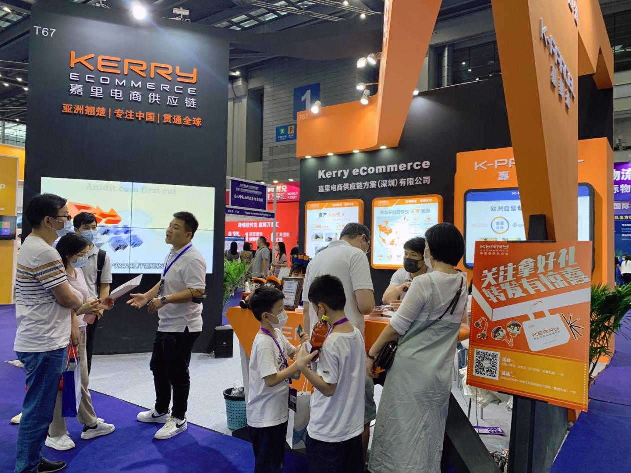 全球跨境电商节虽已落幕，但嘉里一直都在！