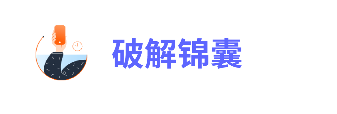 「低倉儲成本+海量ASIN」模式如何破局！