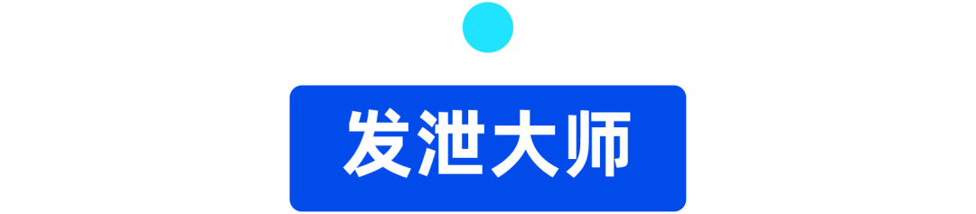 【丑萌贵怪2】这些“惊奇”商品再次刷新东南亚猎奇上限