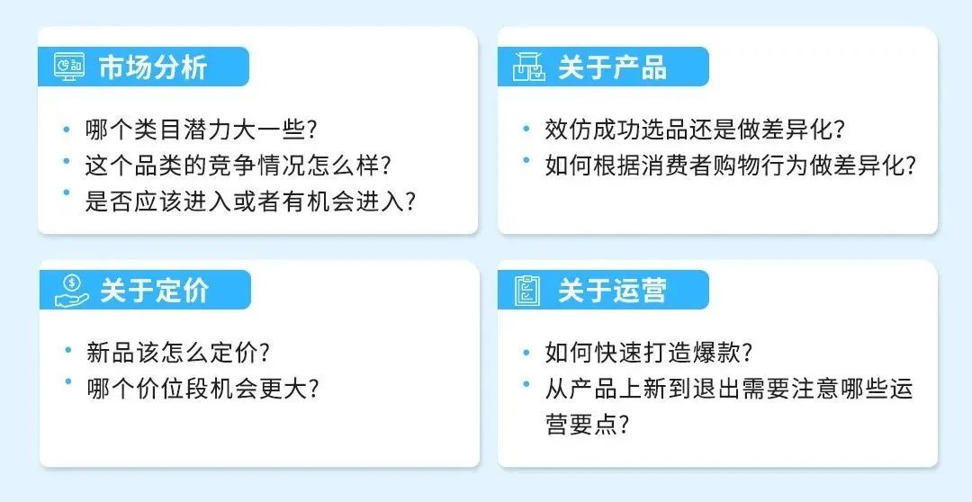 3个月销量暴涨3598.66%！亚马逊成熟大卖才知道的选品技巧，出手就是王炸