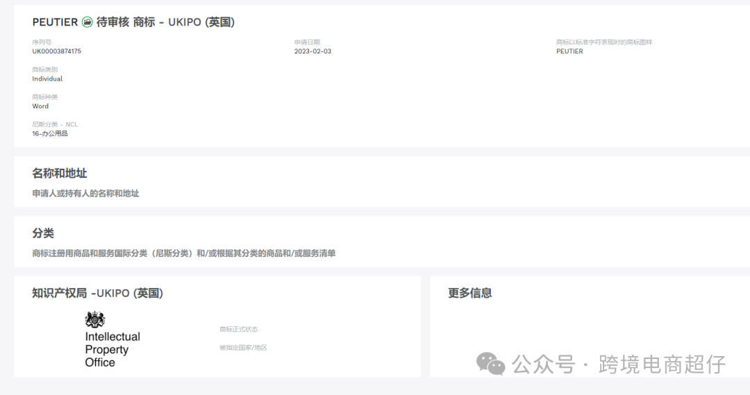 2024.05.9亚马逊选品推荐（仅供参考）：挂钩