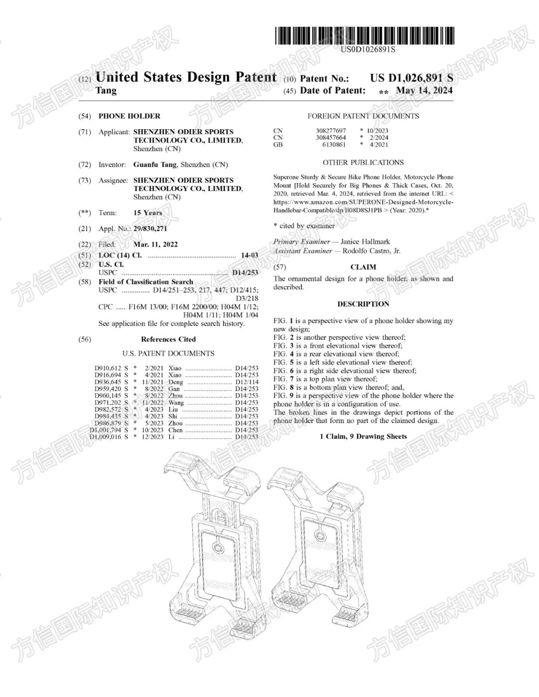 27款热门户外运动用品侵权即将爆发！暗藏极多新专利，小心翻车！