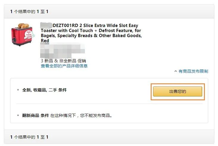 收藏|亚马逊新注册卖家完成身份、视频、地址这3大验证后,还要做什么?