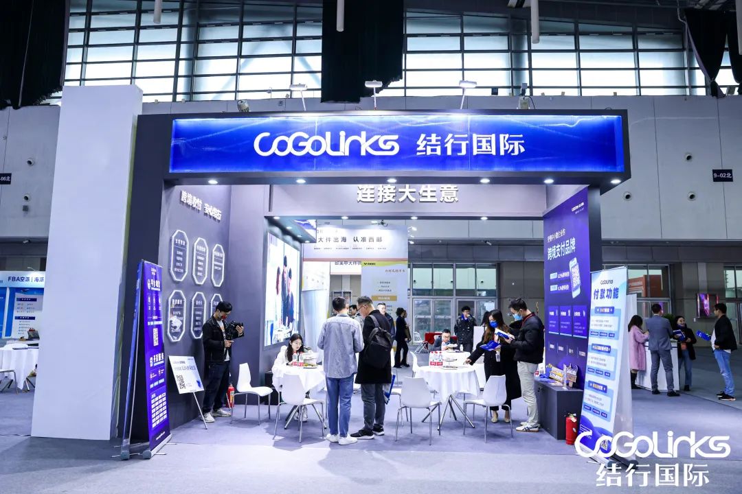 跨境高峰,大咖集结!CoGoLinks受邀参加中国电博会,荣获2022年度卓越跨境金融企业