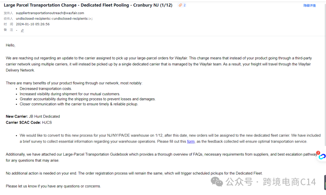 平台为什么要改我的产品名（wayfair运营难题QA连载111）