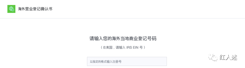 Naver shopping 入驻开店全解析（全网首发）