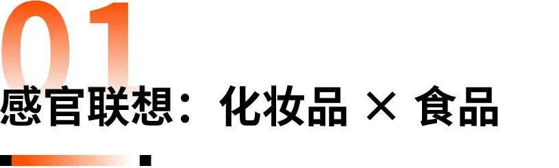 Shein為何總能刷屏海外社媒？這5個廣告創(chuàng)意絕了