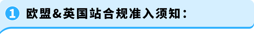 亚马逊AWD欧洲站8月17日正式开放入仓！准入须知详细费率抢先看！