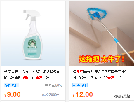 什么样的马桶刷能被追着要购买教程？分享TikTok热卖爆款“清洁神器”