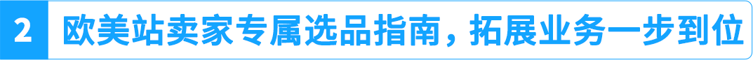 日本小型厨电年销售额达4380亿！这几个高频刚需爆品在亚马逊卖疯了
