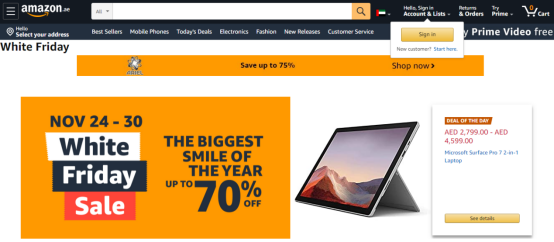 Amy聊跨境：中东跨境的大风口要来了？现在入驻还来得及吗？