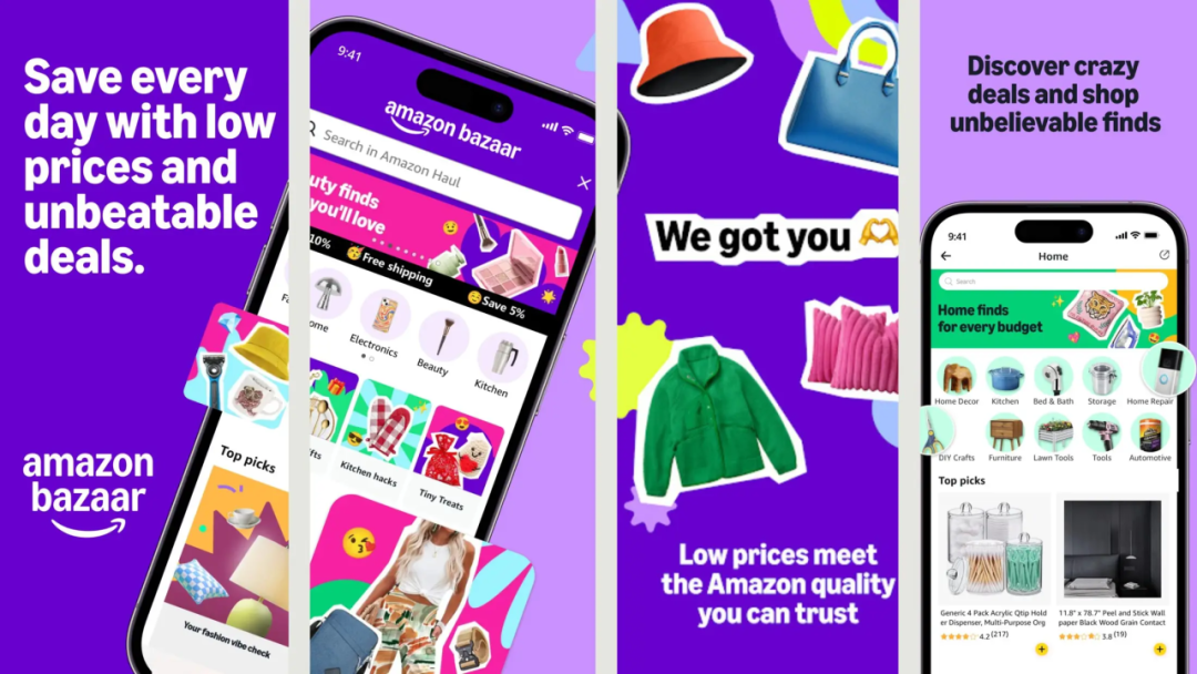 Amazon Haul扩大服务市场,加入“双十一”战局