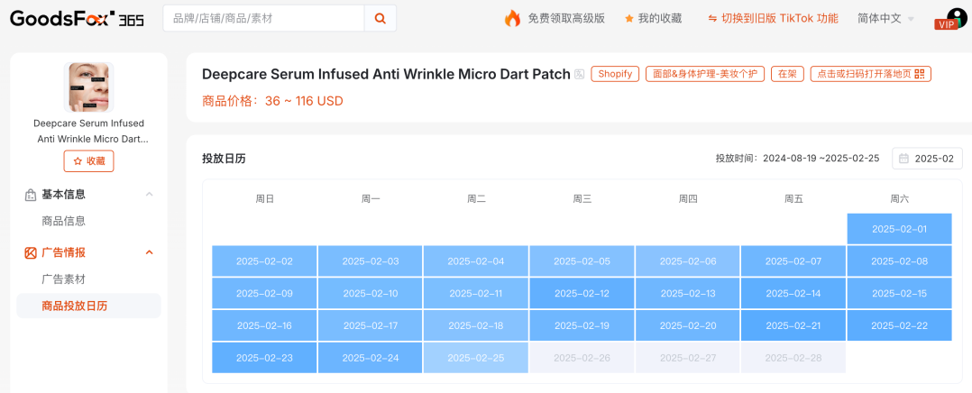 9.9出厂卖到600元:中国品牌出海如何打破信息差?