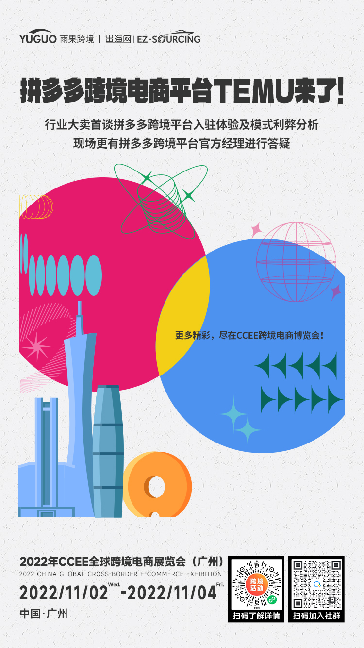 【重磅发布】2022年英国时尚行业消费洞察报告