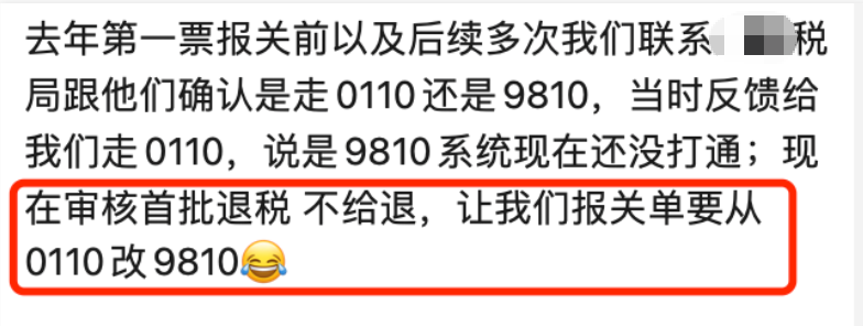 亚马逊卖家退税退不下来,原因到底有哪些