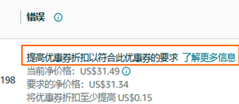建议零售价、常规价怎么看、如何验证? 亚马逊参考价常见问题答疑