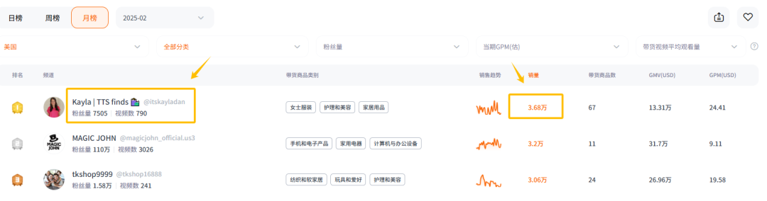 Nox聚星《2024-2025海外网红营销生态报告》发布：10大关键趋势，出海品牌海外网红营销必看（内附完整版链接）
