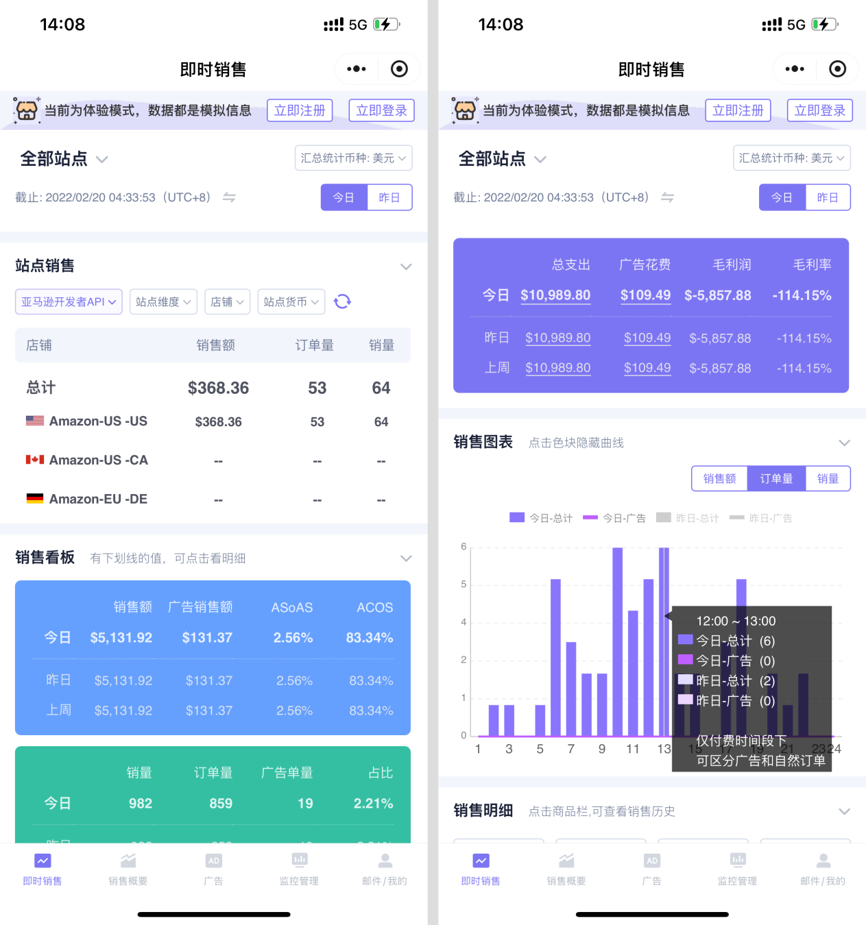 国庆中秋双节，想浪又怕店铺“翻车”？这波手机操作让你躺赚8天！
