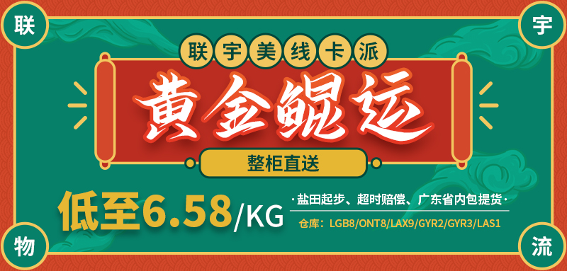 亚马逊多个仓库爆仓!交仓预约将延迟