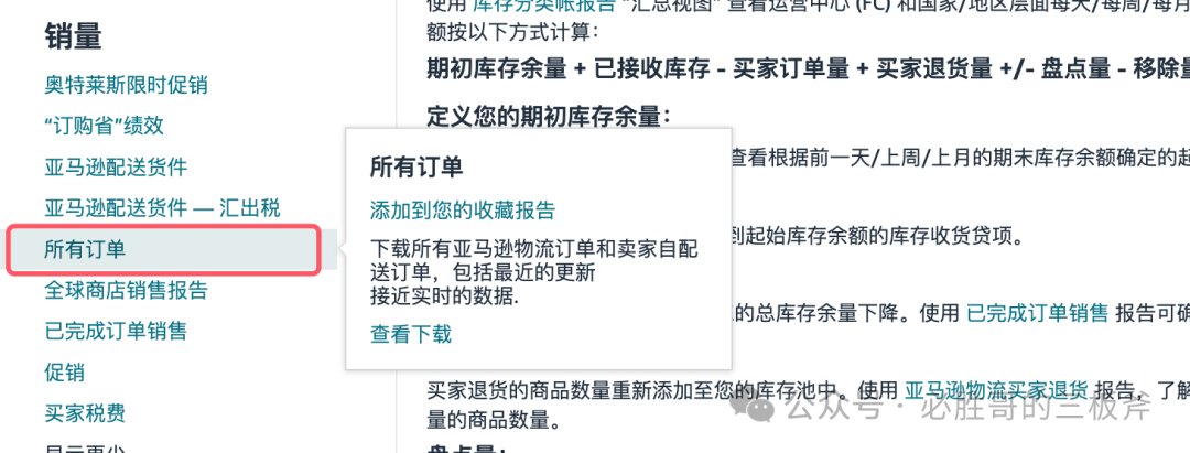 警惕：也许你的分时竞价分时预算存在错误