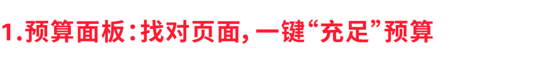 不用超支还能up“路人缘”？收好推新的【34法则】