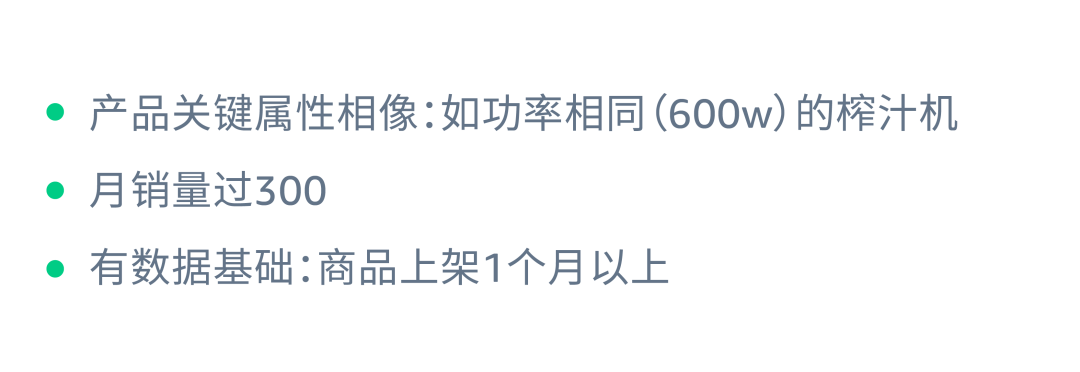 辟谣！大词&长尾词的区别并不只在流量和字数