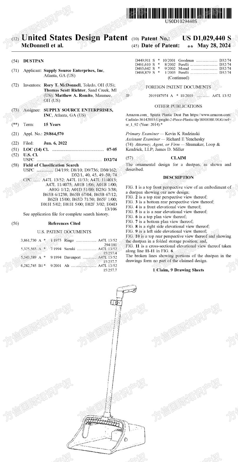 速看排查!这5款产品美国外观专利已下证!